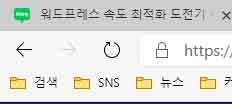 해외직구 시 조심해야할 가짜, 사기사이트 구분방법 가짜사이트구별