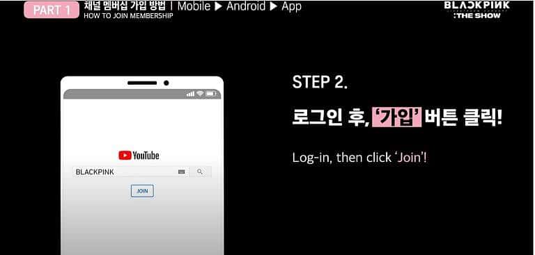 블랙핑크 콘서트 더쇼 관람방법 - How to watch Blackpink livestream concert 'The Show' 블랙핑크 콘서트-12