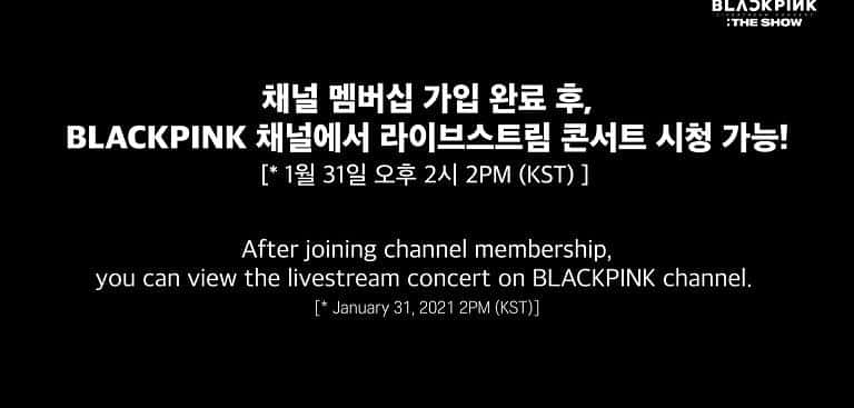 블랙핑크 콘서트 더쇼 관람방법 - How to watch Blackpink livestream concert 'The Show' 블랙핑크콘서트-16