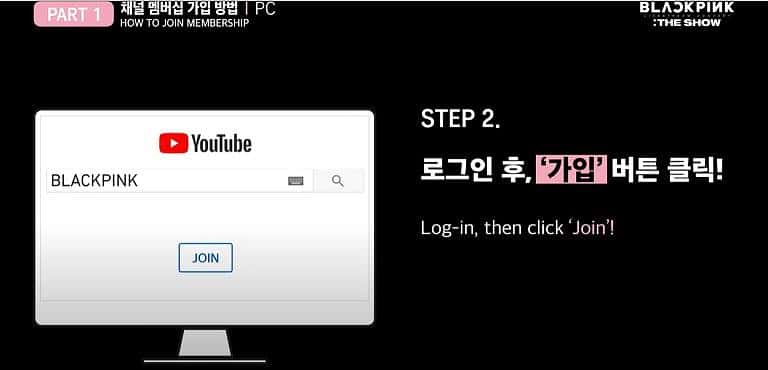 블랙핑크 콘서트 더쇼 관람방법 - How to watch Blackpink livestream concert 'The Show' 블랙핑크 콘서트-6