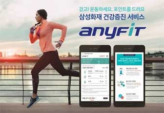 보험사 헬스케어 서비스 5곳 비교해봤다 보험사 헬스케어 서비스