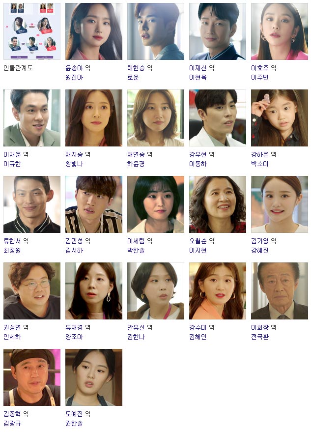 선배 그 립스틱 바르지 마요 웹툰 웹소설로 다시보기 선배 그 립스틱 바르지마요