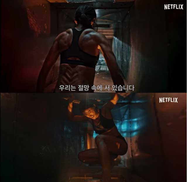 스위트홈 드라마, 웹툰으로 다시보기 스위트홈
