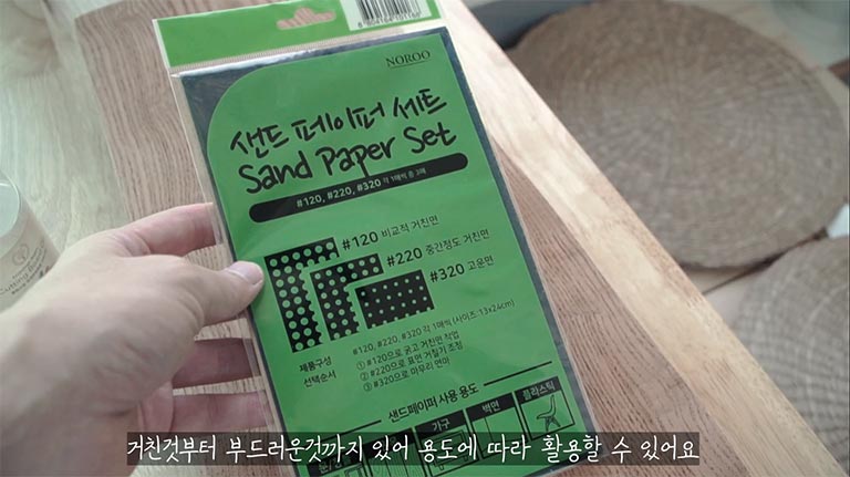 윤스테이 도마 어디꺼? 구입처와 관리방법 윤스테이 도마