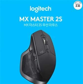 주식 투자 장비 추천 순위 Top3 – 수익률 2% 올려줄 마법의 장비들 MX master 2s