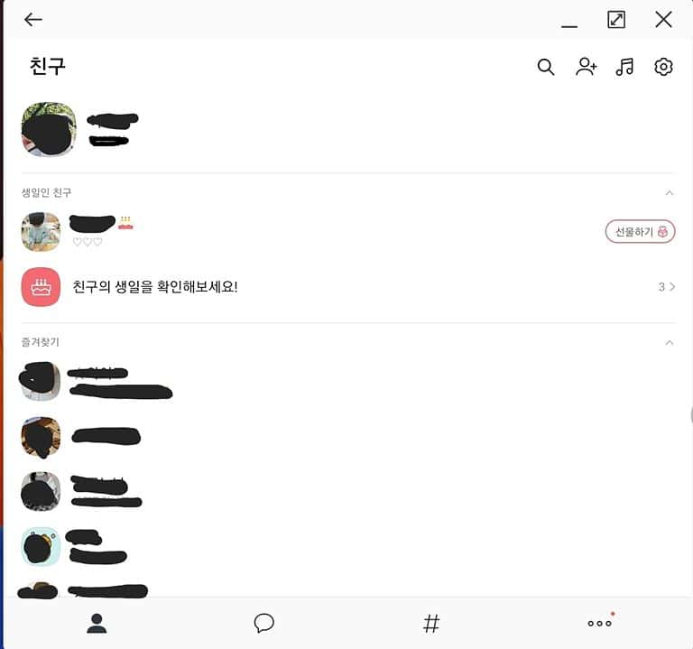 카카오톡 태블릿 지원 기기 확인방법 (feat. 삼성 갤럭시 탭) 카카오톡 태블릿