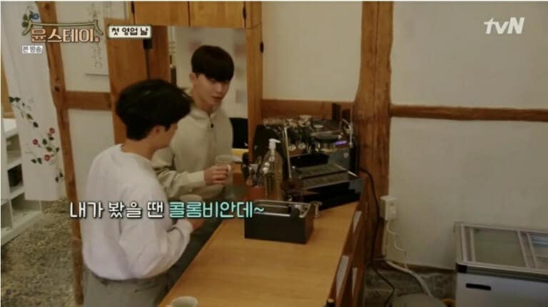 윤스테이 커피머신 좋아보인다고 했다가... 윤스테이 커피머신