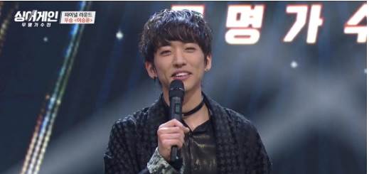 싱어게인 굿즈 이승윤(30호 가수) 초커 싱어게인 굿즈-2