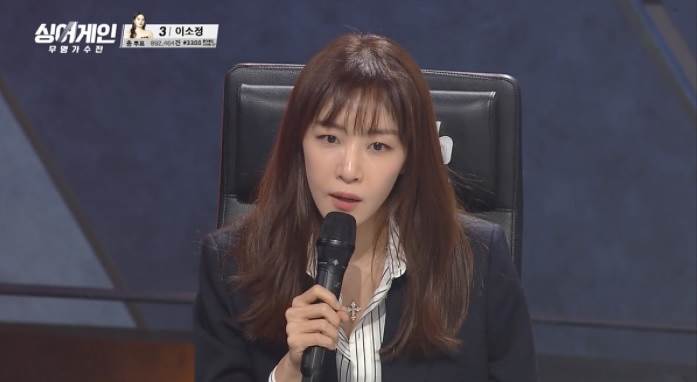 싱어게인 굿즈 이승윤(30호 가수) 초커 싱어게인 굿즈-3