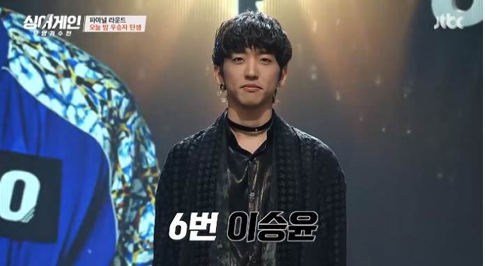 싱어게인 굿즈 이승윤(30호 가수) 초커 싱어게인 굿즈-4