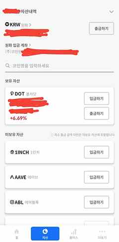 폴카닷 스테이킹 방법 (feat. 문스테이크) 폴카닷 스테이킹 방법-1