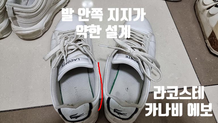 평발 교정 치료 검사 후기 (만4세, 엄빠는 눈물이...) 210315_1_평발교정-5-min