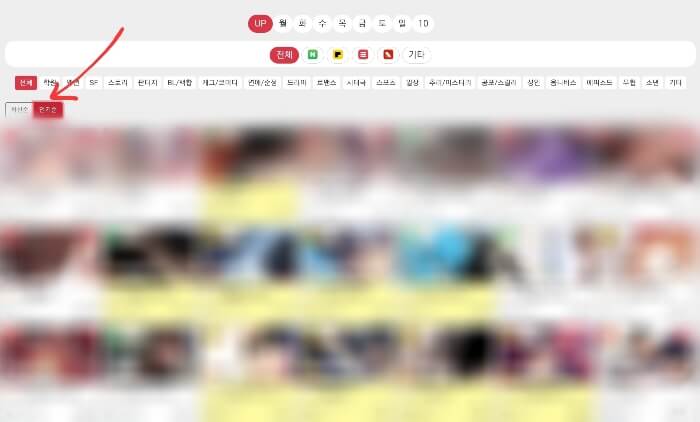 아지툰 링크 주소 바로가기 (agitoon 무료 웹툰 웹소설 다시보기 2023) – 인터넷 저장소 아지툰 링크 주소 바로가기 (Agitoon 무료 웹툰 웹소설 다시보기 2023) – 인터넷 저장소