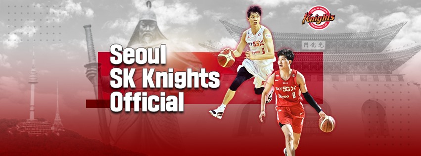 서울 SK 나이츠 티켓 예매 가격 좌석 주차장 경기장 위치 (2024-2025 KBL 농구)